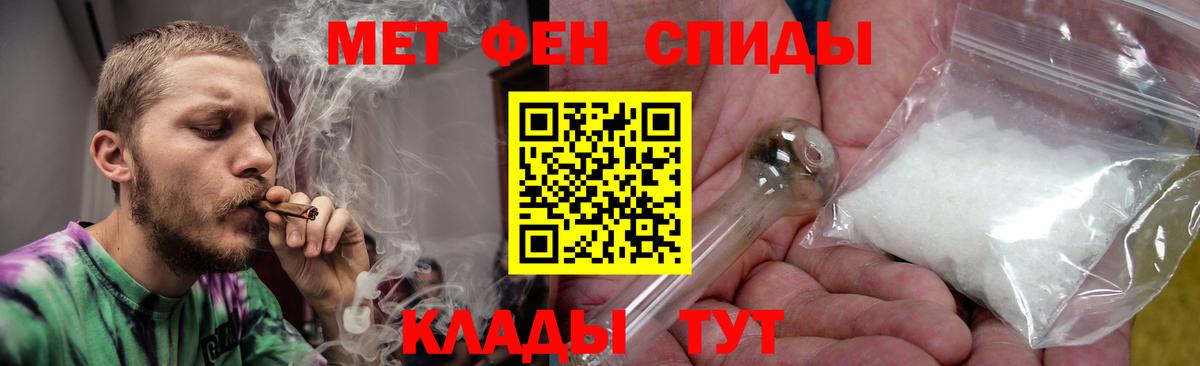 Amphetamine  АМФ Premium  Вход с VPN  Якутск  Амфетамин 