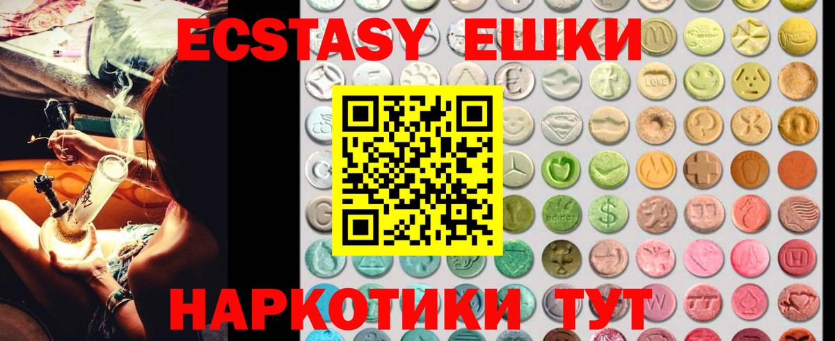Якутск  ЭКСТАЗИ  omg вход  ЭКСТАЗИ MDMA  Ecstasy louis Vuitton  Вход с VPN 