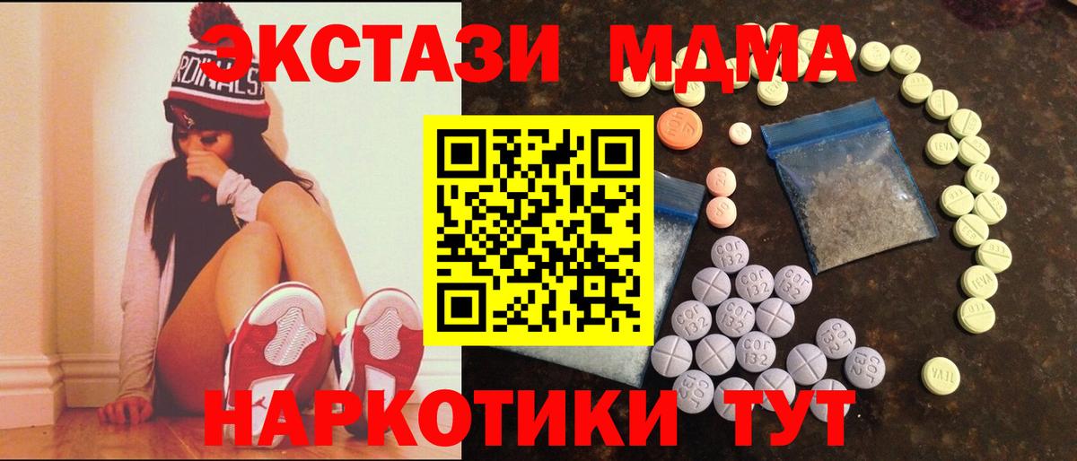 ЭКСТАЗИ 99% Якутск
