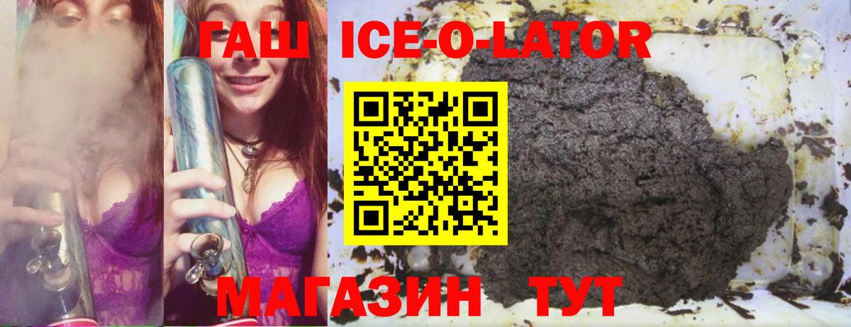 Гашиш гарик  Вход с VPN  ГАШ  ГАШИШ индика сатива  Якутск 
