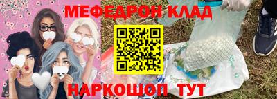 герыч Нальчик