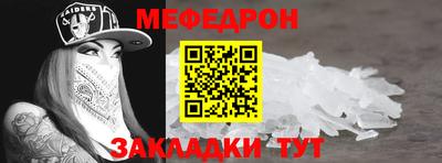 прущая мука Можайск
