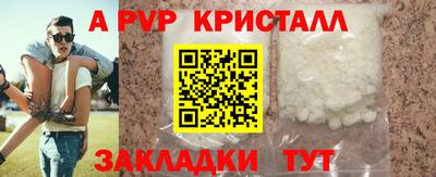 герыч Нарткала