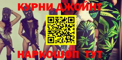 MESCALINE Наро-Фоминск