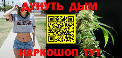 MESCALINE Наро-Фоминск