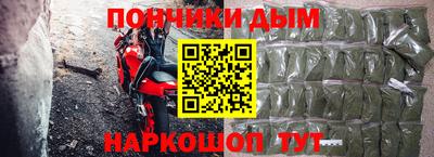 MESCALINE Наро-Фоминск