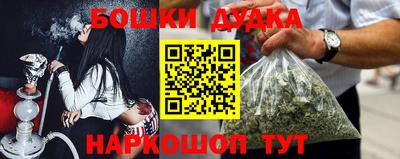 MESCALINE Наро-Фоминск