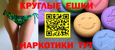 MESCALINE Наро-Фоминск