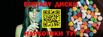 прущая мука Можайск
