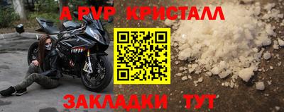 MESCALINE Наро-Фоминск