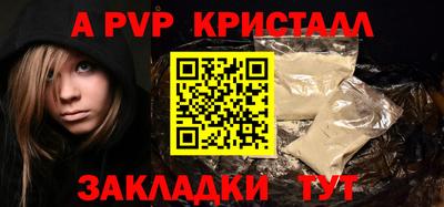 герыч Нальчик