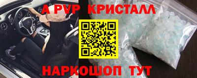 метадон Моздок