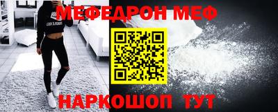 прущая мука Можайск