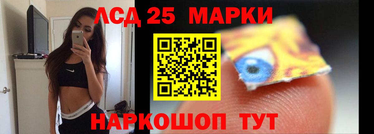 Якутск  ЛСД экстази  Вход с VPN  Лсд 25 экстази кислота  LSD-25 экстази кислота 