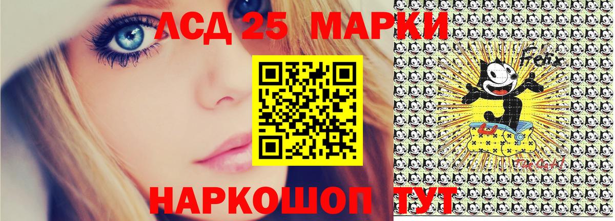 Якутск  Марки N-bome 1500мкг  Вход с VPN 