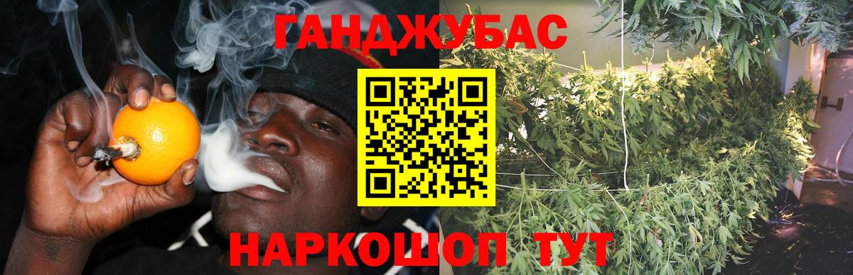 Бошки Шишки VHQ Якутск